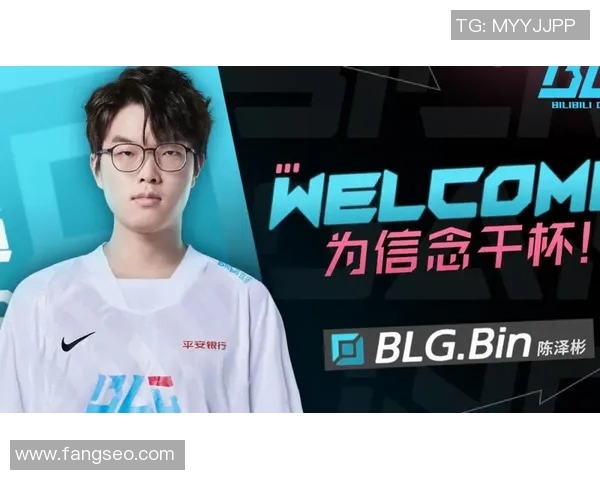 英雄联盟热点分析:BLG快攻策略背后的战术思考与实践 英雄联盟热点分析:BLG快攻策略背后的战术思考与实践